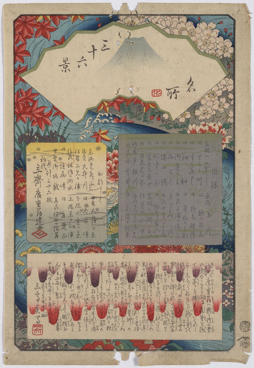 Sisällysluettelo tekijältä Utagawa Hiroshige