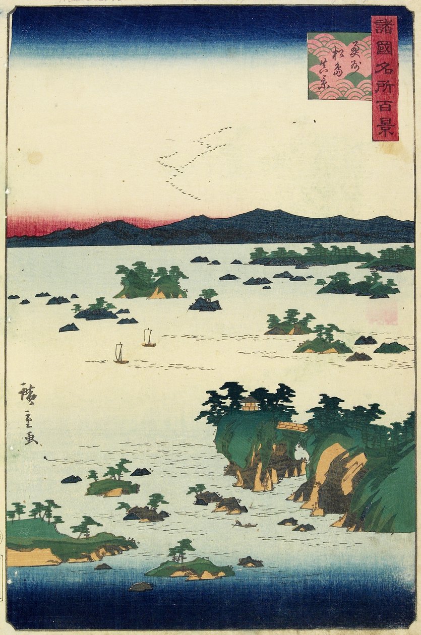 Todellinen näkymä Mastushimasta, O_shu_-provinssista, kesäkuu 1859 tekijältä Hiroshige II
