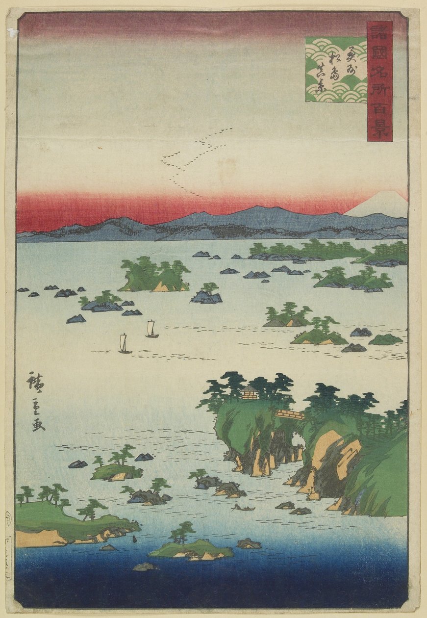 Todellinen näkymä Matsushimasta, O_shu_ Province, toukokuu 1859 tekijältä Hiroshige II