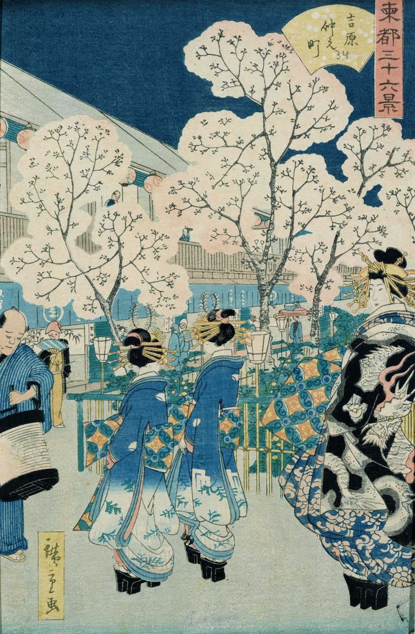 Kirsikankukkia Asakurassa (puupiirros) tekijältä Hiroshige II