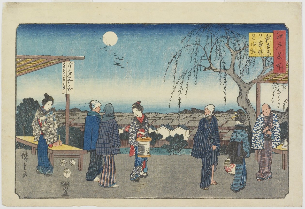 Ko_yan jalokivijoki Kiin maakunnassa, joulukuu 1863 tekijältä Hiroshige II