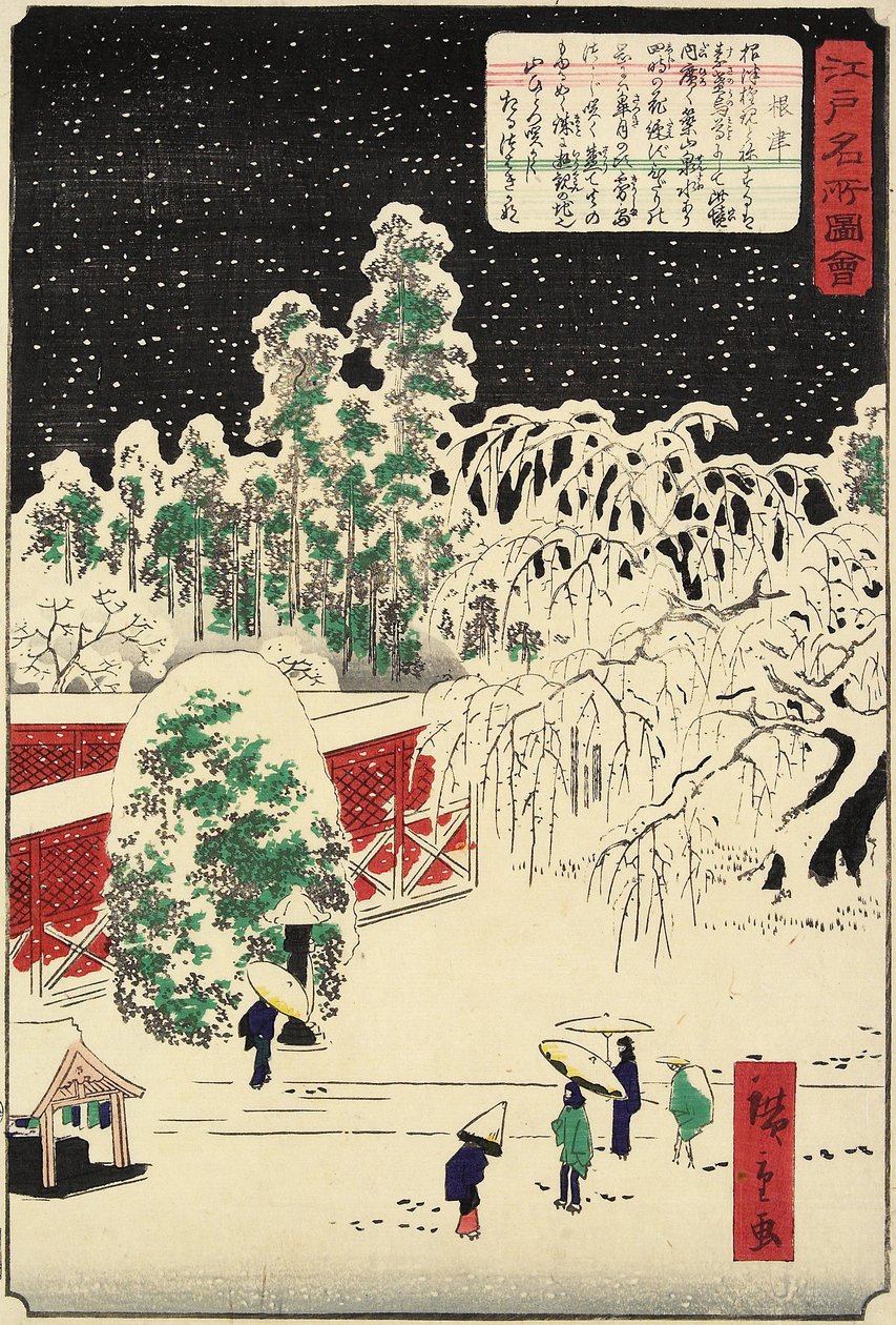 Nezu, marraskuu 1862 tekijältä Hiroshige II