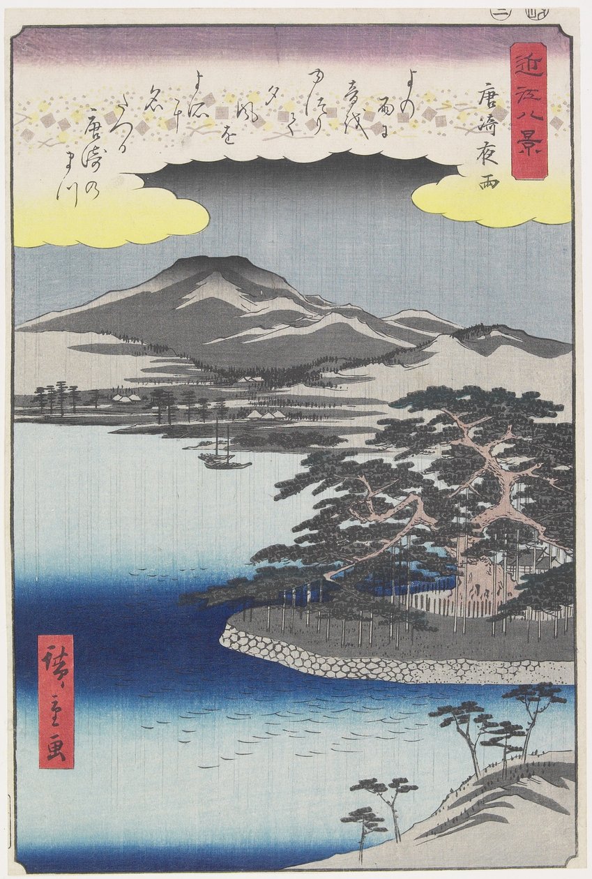Yösade Karasakissa, maaliskuu 1857 tekijältä Hiroshige II