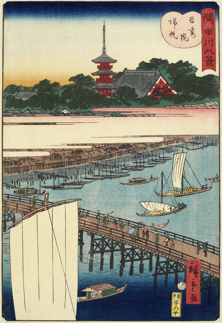 Paluupurjeet Azuman sillalla marraskuussa 1861 tekijältä Hiroshige II