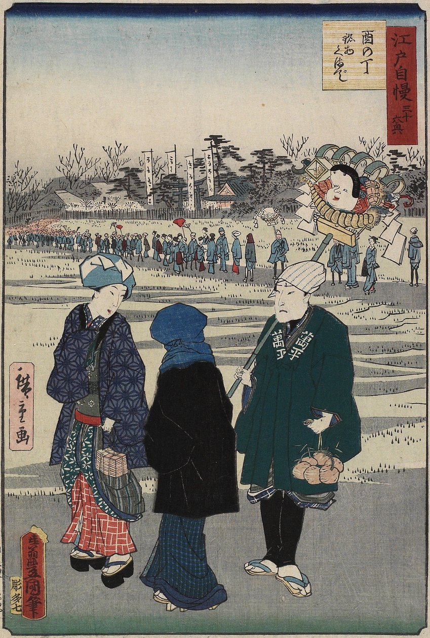 Pyhäkkömessut Kukon päivinä, heinäkuu 1864 tekijältä Hiroshige II