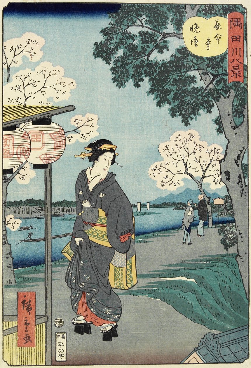 Vesper Bells Cho_mei-ji-temppelissä marraskuussa 1861 tekijältä Hiroshige II