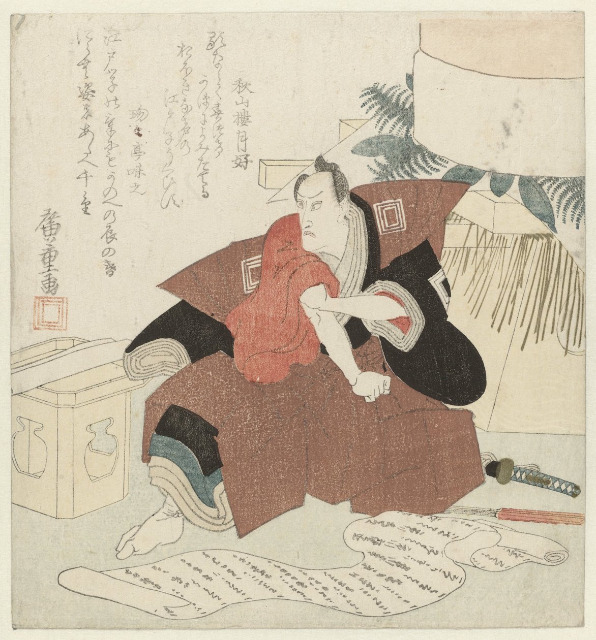 Näyttelijä Ichikawa Danjûrô VII uudenvuoden aikana tekijältä Hiroshige (I) , Utagawa