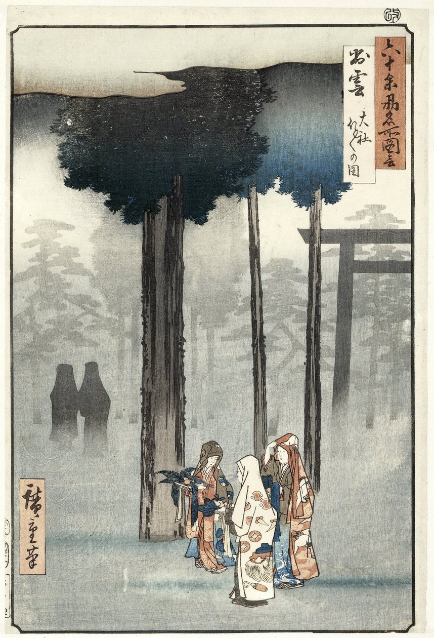 Kuva Hotohoton seremoniasta Oyashiron pyhäkössä Izumin maakunnassa. Izumo Taisha Hotohoto no zu (otsikko esineessä) Kuuluisia paikkoja yli 60 maakunnassa (sarjan nimi) Rokuju yoshu meisho zue (sarjan nimi esineessä) tekijältä Hiroshige (I) , Utagawa