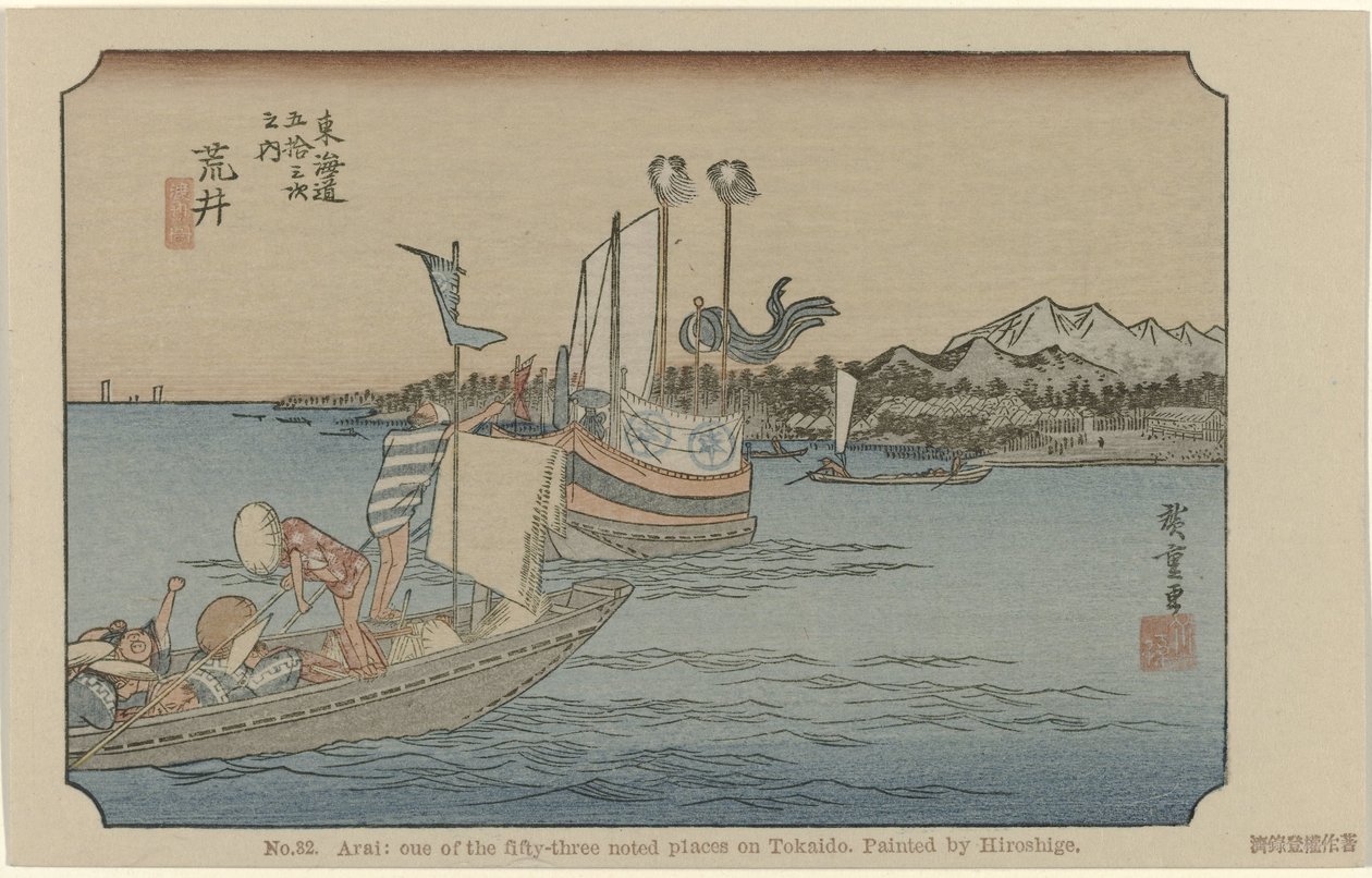Arai Núm. 32. Arai: un dels cinquanta-tres llocs destacats de Tokaido, pintat per Hiroshige (títol a l
