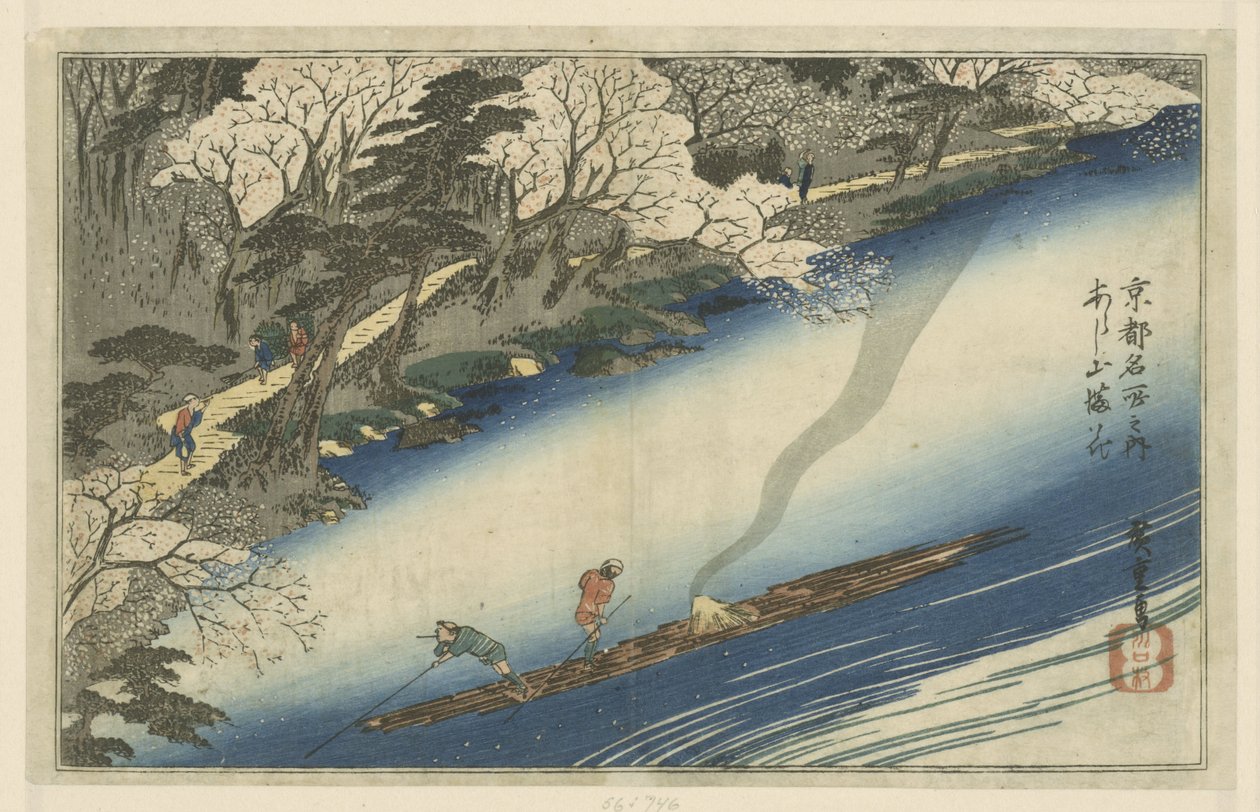 Arashiyama Inn Arashiyama Manka Bellow m de paa ts kymmenen Kiotossa Kioto Meisho no Uchi tekijältä Hiroshige (I) , Utagawa