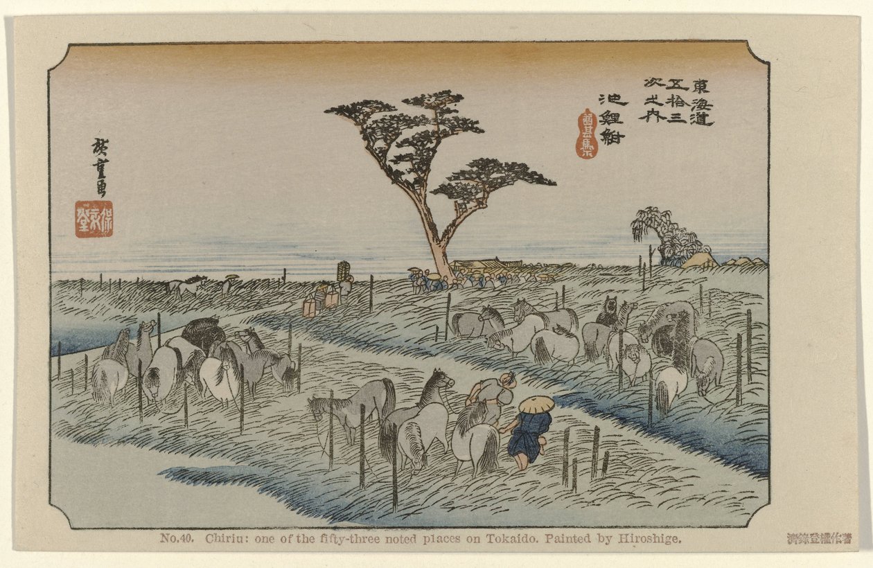 Chiryu Nro 40. Chiriu: yksi Tokaidon viidestäkymmenestä kolmesta merkittävästä paikasta, Hiroshigen maalaama (otsikko esineessä) De Tôkaidô van Hiroshige (sarjan nimi) Hiroshige no fude Tôkaidô (sarjan nimi esineellä) tekijältä Hiroshige (I) , Utagawa