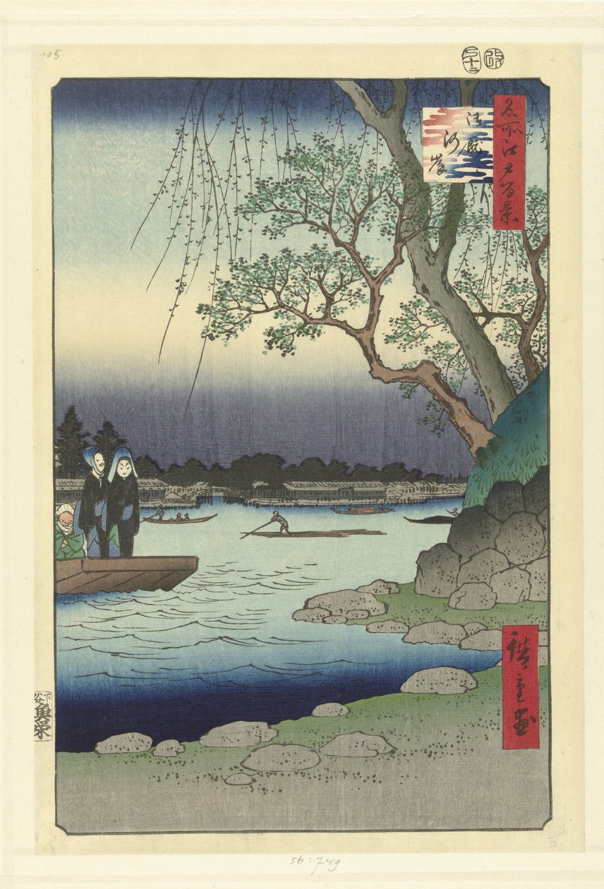 Onmayan ranta Onmayagashi (otsikko esineessä) Sata kuuluisaa näkemystä Edosta (sarjan nimi) Meisho Edo hyakkei (sarjan nimi esineessä) tekijältä Hiroshige (I) , Utagawa