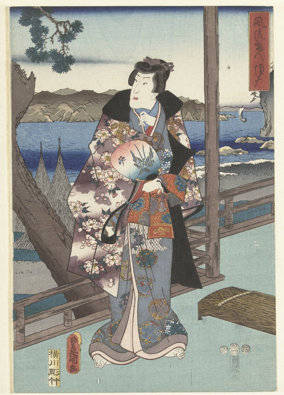De Eganten prinssi Genji Tesuma Furyu Genji Suma tekijältä Hiroshige (I) , Utagawa