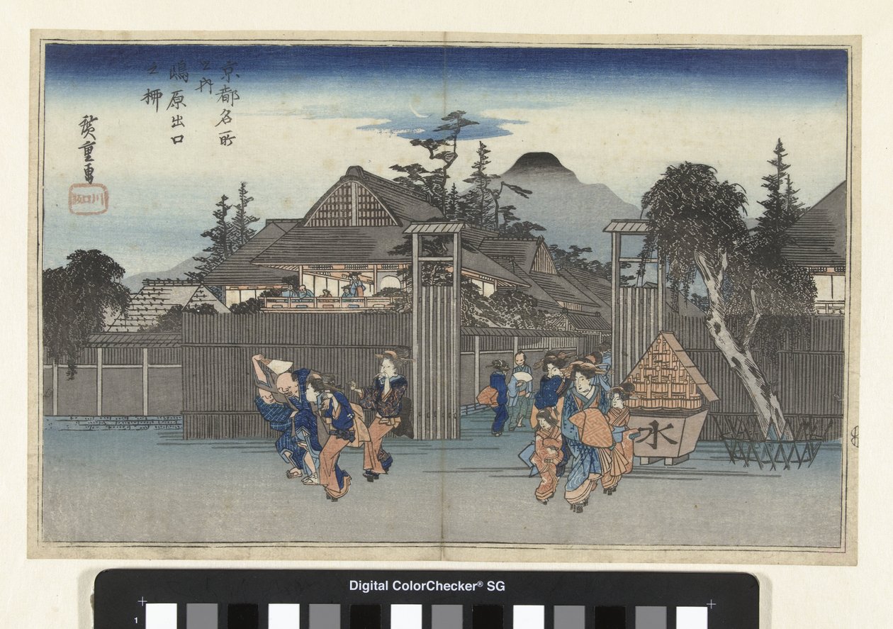 De Wilg Bij de Poort Van Shimabara SHIMABARA DEGUCHI NO YANAGI (Objektin otsikko) Beroemde Gezichten Op Kyoto (sarjan nimi) Kyoto Meisho NO Uchi (sarjan nimi on esine) tekijältä Hiroshige (I) , Utagawa