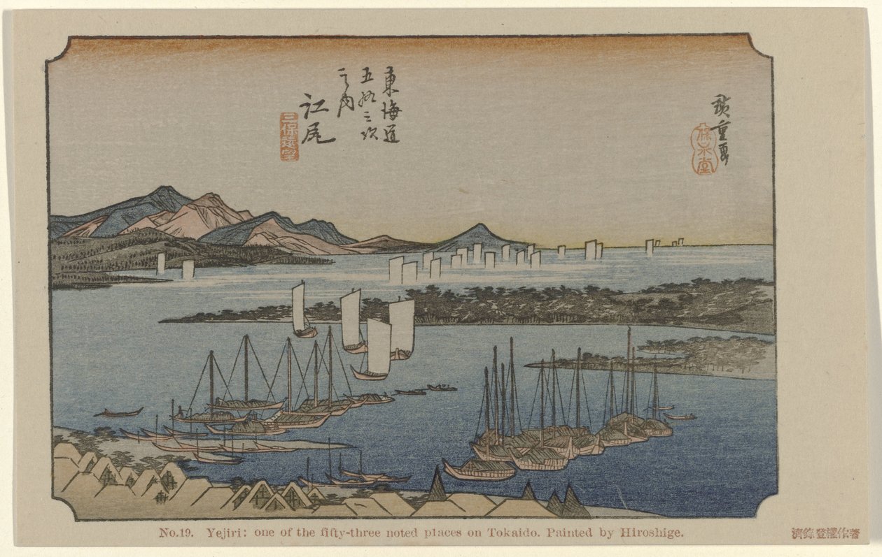 Eijiri Nro 19. Yejiri: yksi Tokaidon viidestäkymmenestä kolmesta merkittävästä paikasta, Hiroshigen maalaama De Tôkaidô van Hiroshige (sarjan nimi) Hiroshige no fude Tôkaidô (sarjan nimi esineellä) tekijältä Hiroshige (I) , Utagawa