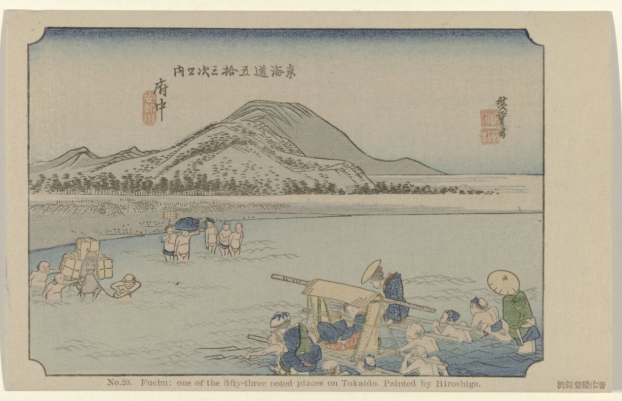 Fuchu Nro 20. Fuchu: yksi Tokaidon viidestäkymmenestä kolmesta merkittävästä paikasta, Hiroshigen maalaama (otsikko esineessä) De Tôkaidô van Hiroshige (sarjan nimi) Hiroshige no fude Tôkaidô (sarjan nimi esineellä) tekijältä Hiroshige (I) , Utagawa