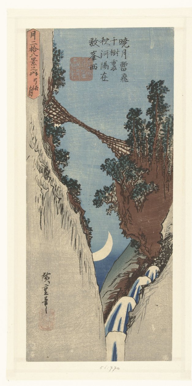 Crescent Yumiharizuki (otsikko esineessä) 28 Faces on the Moon (sarjan nimi) Tsuki nijuhakkei no uchi (sarjan nimi esineessä) tekijältä Hiroshige (I) , Utagawa