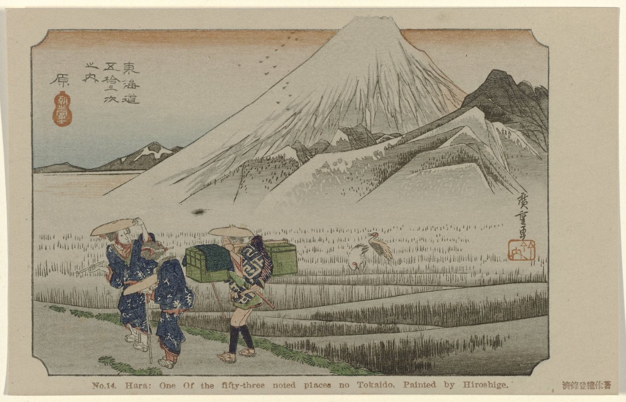 Hara Nro 14. Hara: yksi Tokaidon viidestäkymmenestä kolmesta merkittävästä paikasta. Maalannut Hiroshige (otsikko esineessä) De Tôkaidô van Hiroshige (sarjan nimi) Hiroshige no fude Tôkaidô (sarjan nimi esineellä) tekijältä Hiroshige (I) , Utagawa