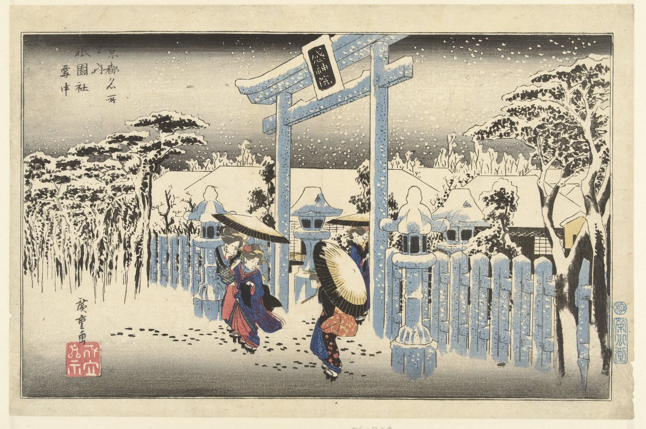 Gionin pyhäkkö lumessa Gionsha setchu (otsikko esineessä) Kuuluisia paikkoja Kiotossa (sarjan nimi) Kioto meisho no uchi (sarjan nimi esineessä) tekijältä Hiroshige (I) , Utagawa
