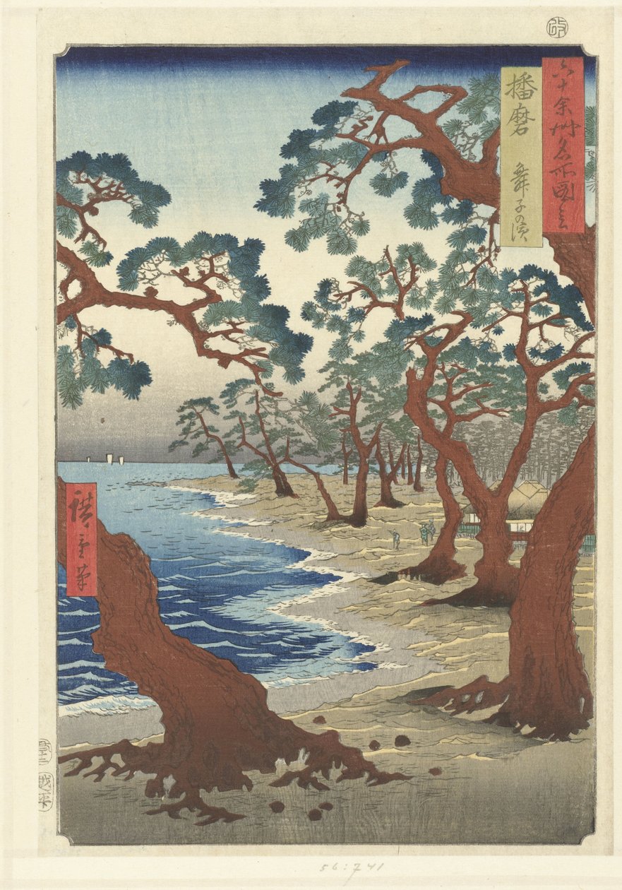 Maiko Beach Hariman maakunnassa Harima Maiko no hama (otsikko esineessä) Kuuluisia paikkoja yli 60 maakunnassa (sarjan nimi) Rokuju yoshu meisho zue (sarjan nimi esineessä) tekijältä Hiroshige (I) , Utagawa