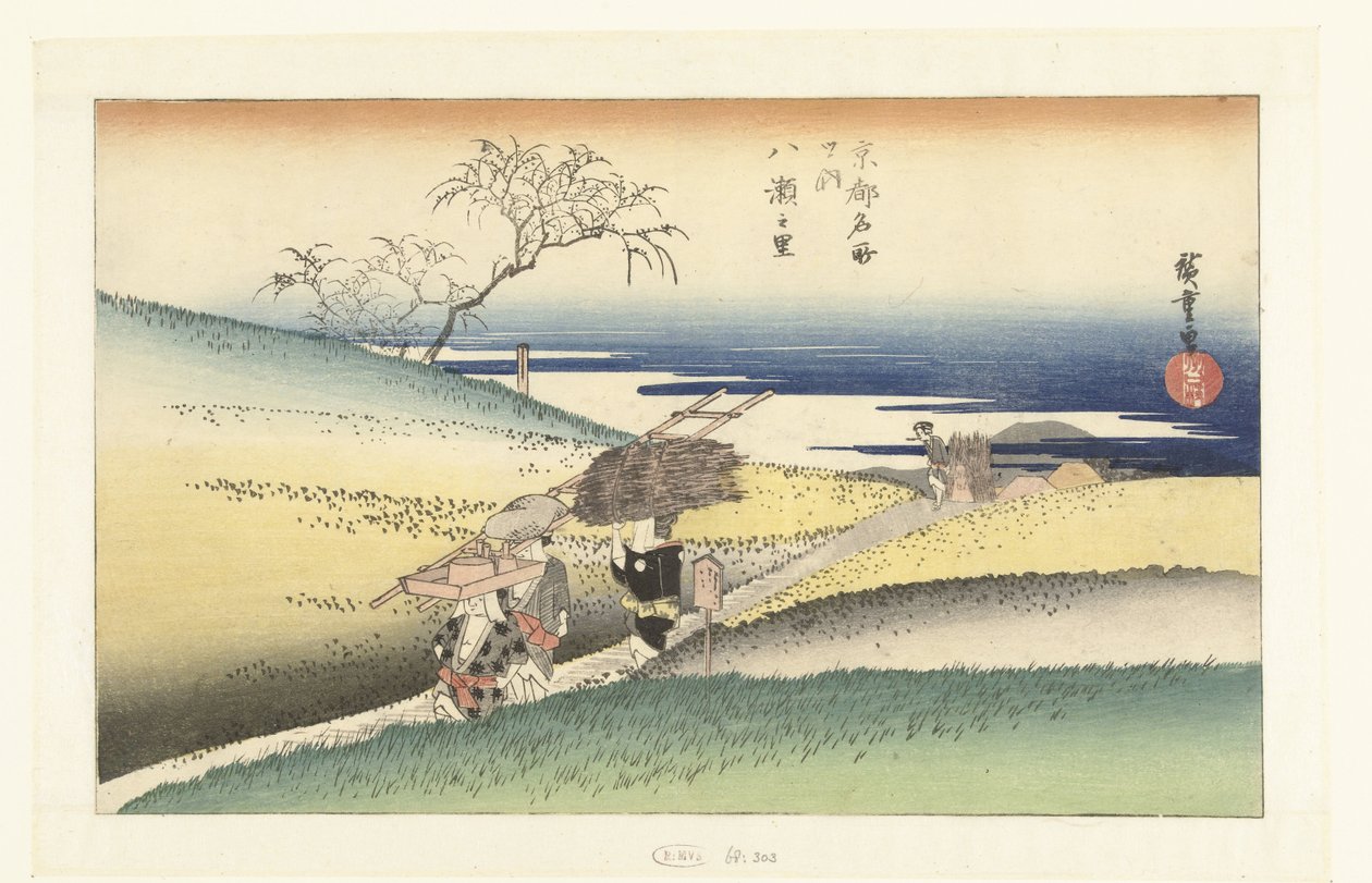 Yasen kylä Yase no sato (otsikko esineessä) Kuuluisia paikkoja Kiotossa (sarjan nimi) Kioto meisho no uchi (sarjan nimi esineessä) tekijältä Hiroshige (I) , Utagawa
