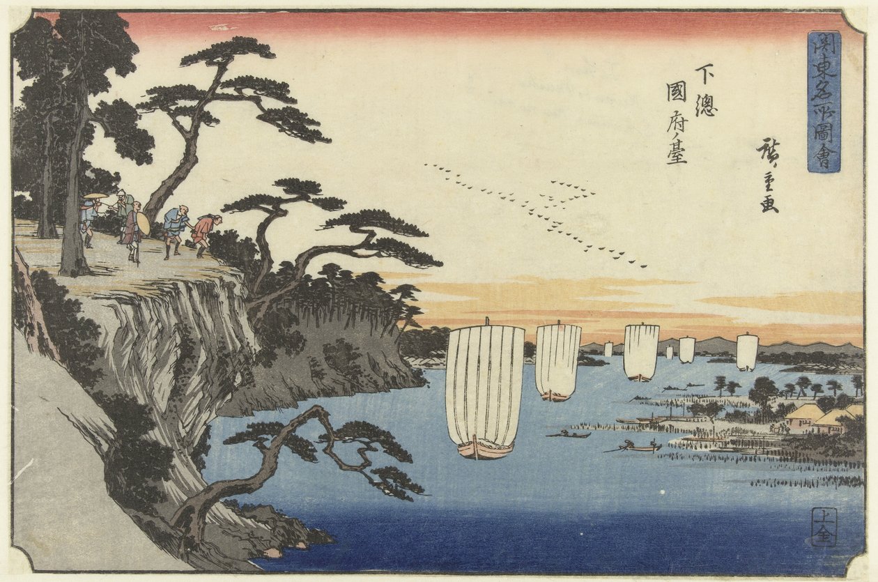 Het klif te Kokufu Shimosan maakunnassa Shimosa Kokufu no dai (otsikko esineessä) Beroemde gezichten op de Kanto (sarjan nimi) Kanto meisho zue (sarjan nimi esineessä) tekijältä Hiroshige (I) , Utagawa