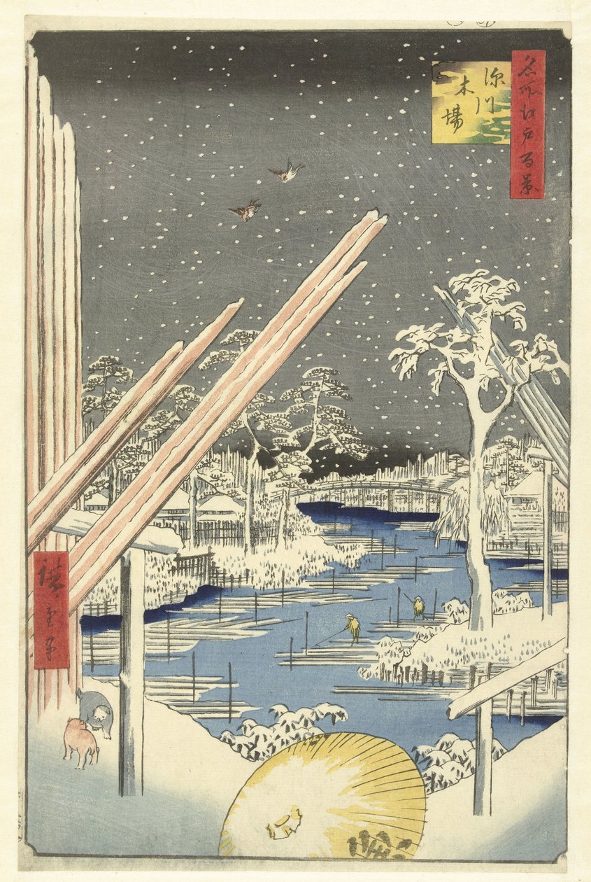Puutarha Fukagawassa Fukagawa kiba (otsikko esineessä) Sata kuuluisaa kasvoja Edossa (sarjan nimi) Meisho Edo hyakkei (sarjan nimi esineessä) tekijältä Hiroshige (I) , Utagawa