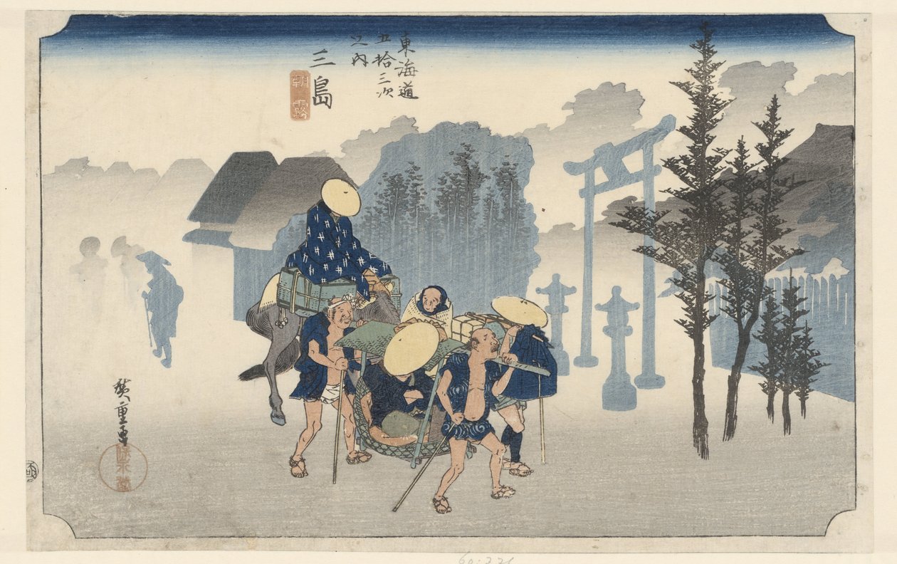 Mishima osoitteessa Ohchendmi st Mishima Asagiri 53 s tokaido gojusan seuraava talo tekijältä Hiroshige (I) , Utagawa