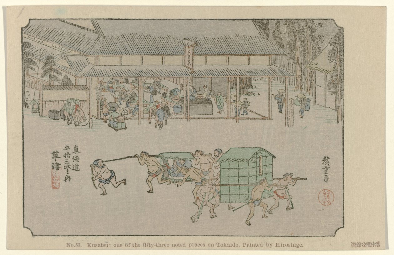 Nro 53. Kusatsu: yksi Tokaidon viidestäkymmenestä kolmesta merkittävästä paikasta, Hiroshigen maalaama De Tôkaidô van Hiroshige (sarjan nimi) Hiroshige no fude Tôkaidô (sarjan nimi esineellä) tekijältä Hiroshige (I) , Utagawa