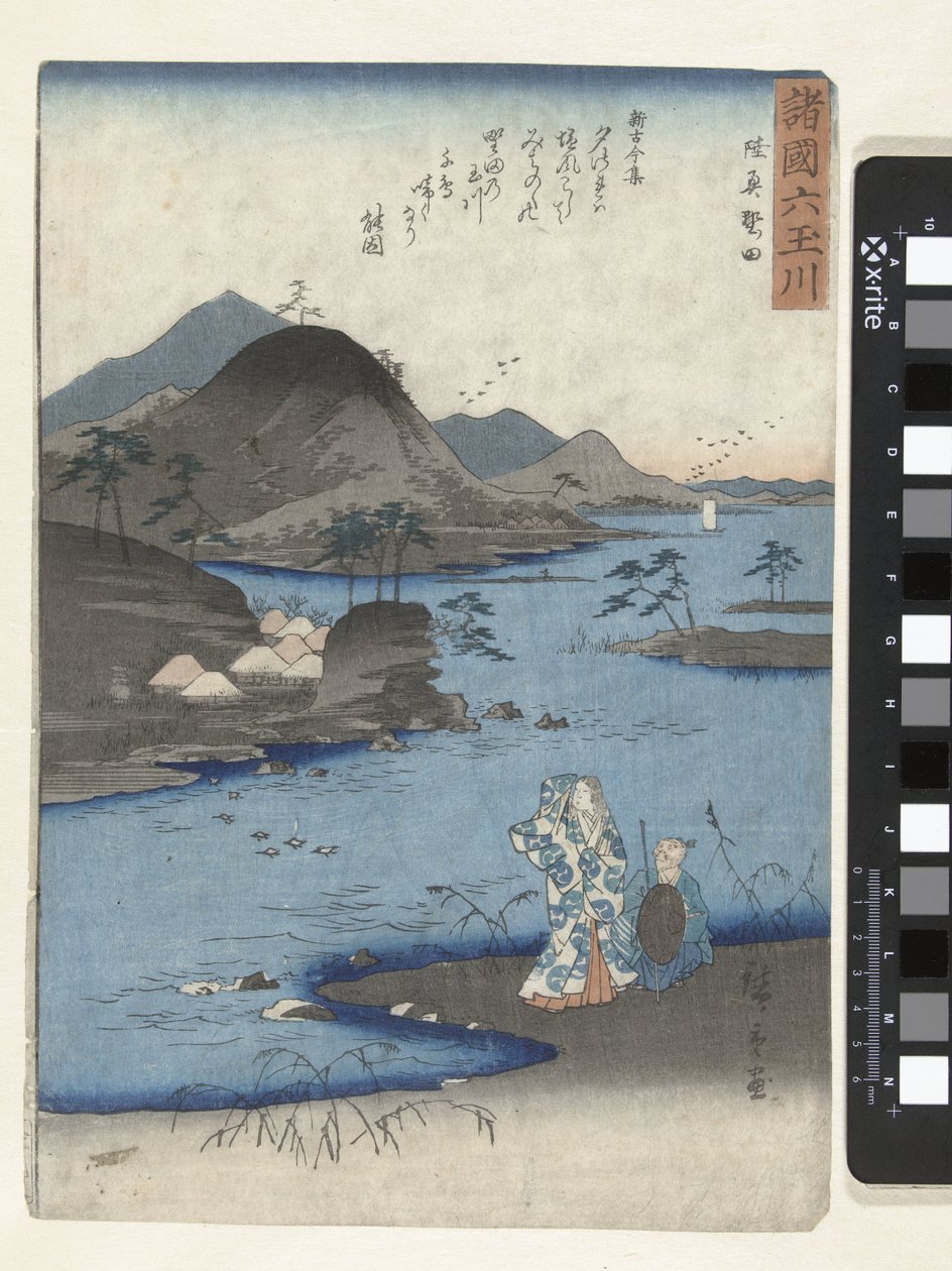 Noda, Mutsun piirikunnassa Mutsu Noda (otsikko esineessä) Kuusi jalokivijokea eri maakunnissa (sarjan nimi) Shokoku Mu Tamagawa (sarjan nimi esineellä) tekijältä Hiroshige (I) , Utagawa