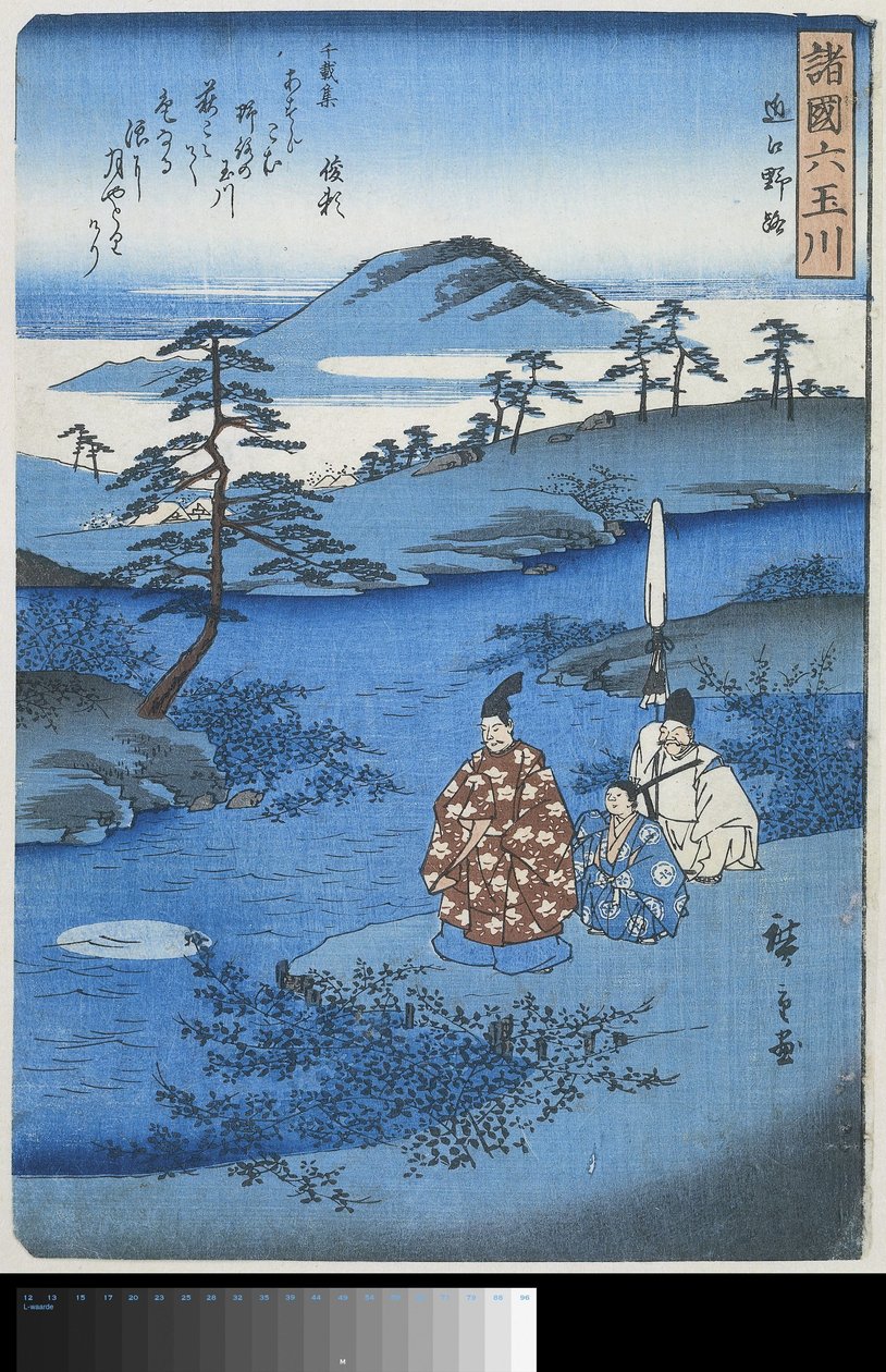 Noji, Omin piirikunnassa Omi Noji (otsikko esineessä) Kuusi jalokivijokea eri maakunnissa (sarjan nimi) Shokoku Mu Tamagawa (sarjan nimi esineellä) tekijältä Hiroshige (I) , Utagawa