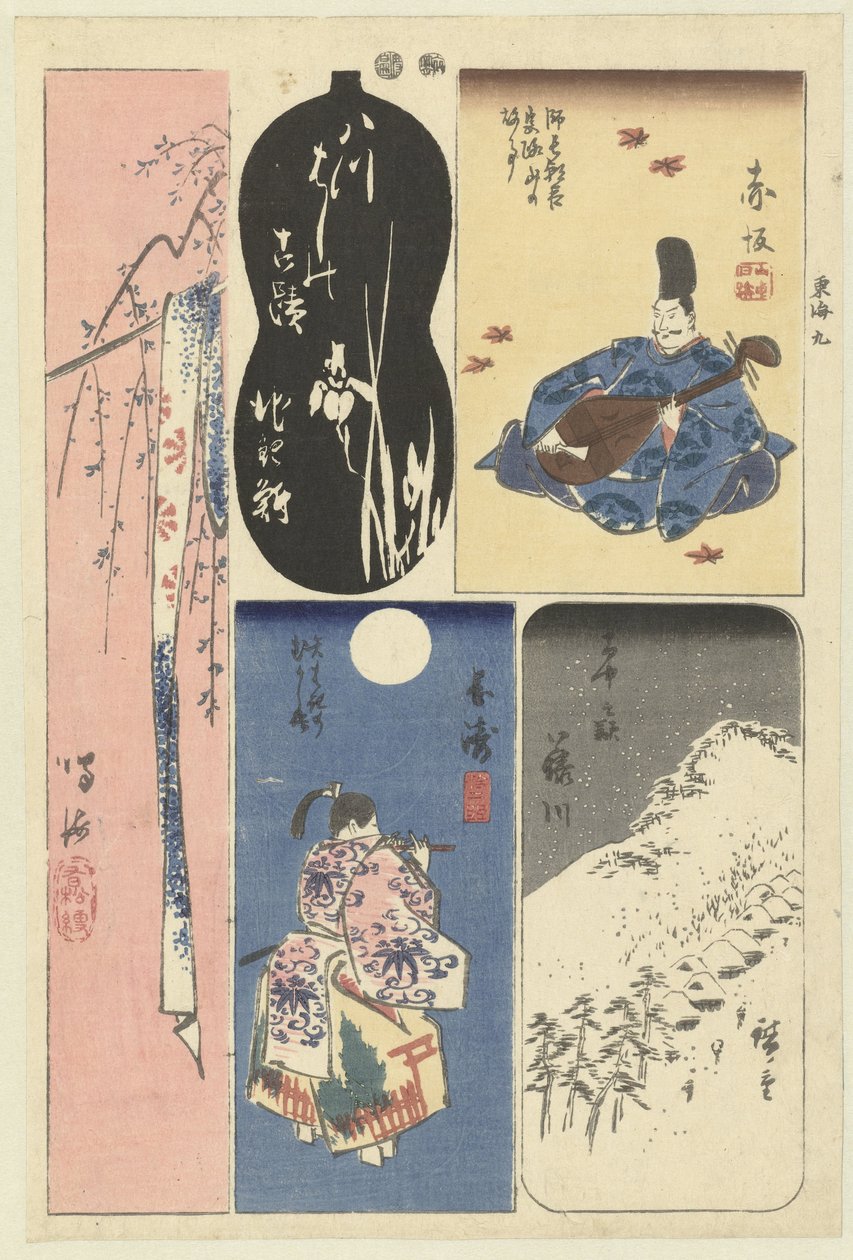Tokaidon numero yhdeksän Tokai Kyu (otsikko esineessä) Leikkaukset Tokaidosta (sarjan nimi) Tokaido harimaze zue (sarjan nimi) tekijältä Hiroshige (I) , Utagawa