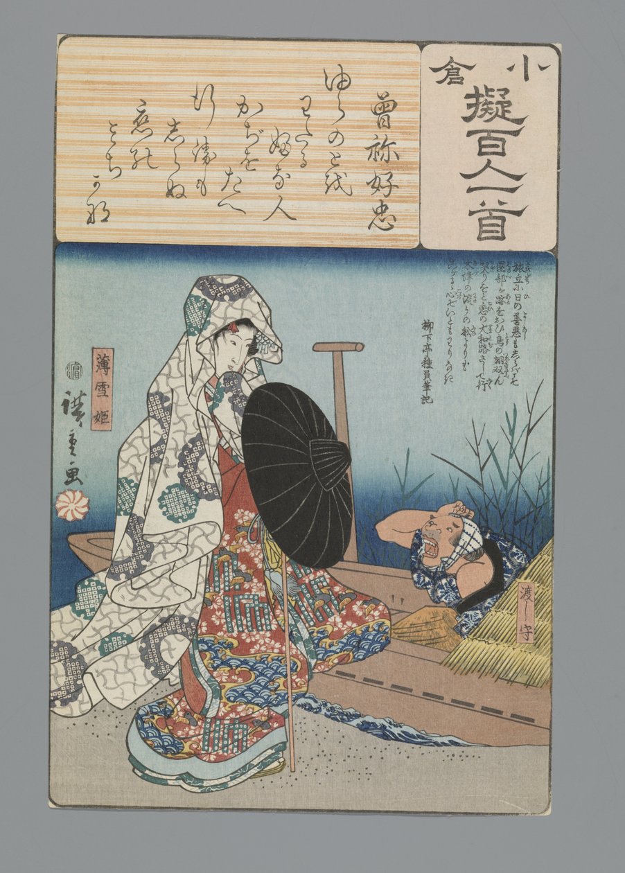 Ogura Imitació dels cent poemes (títol de la sèrie) finlandès tekijältä Hiroshige (I) , Utagawa