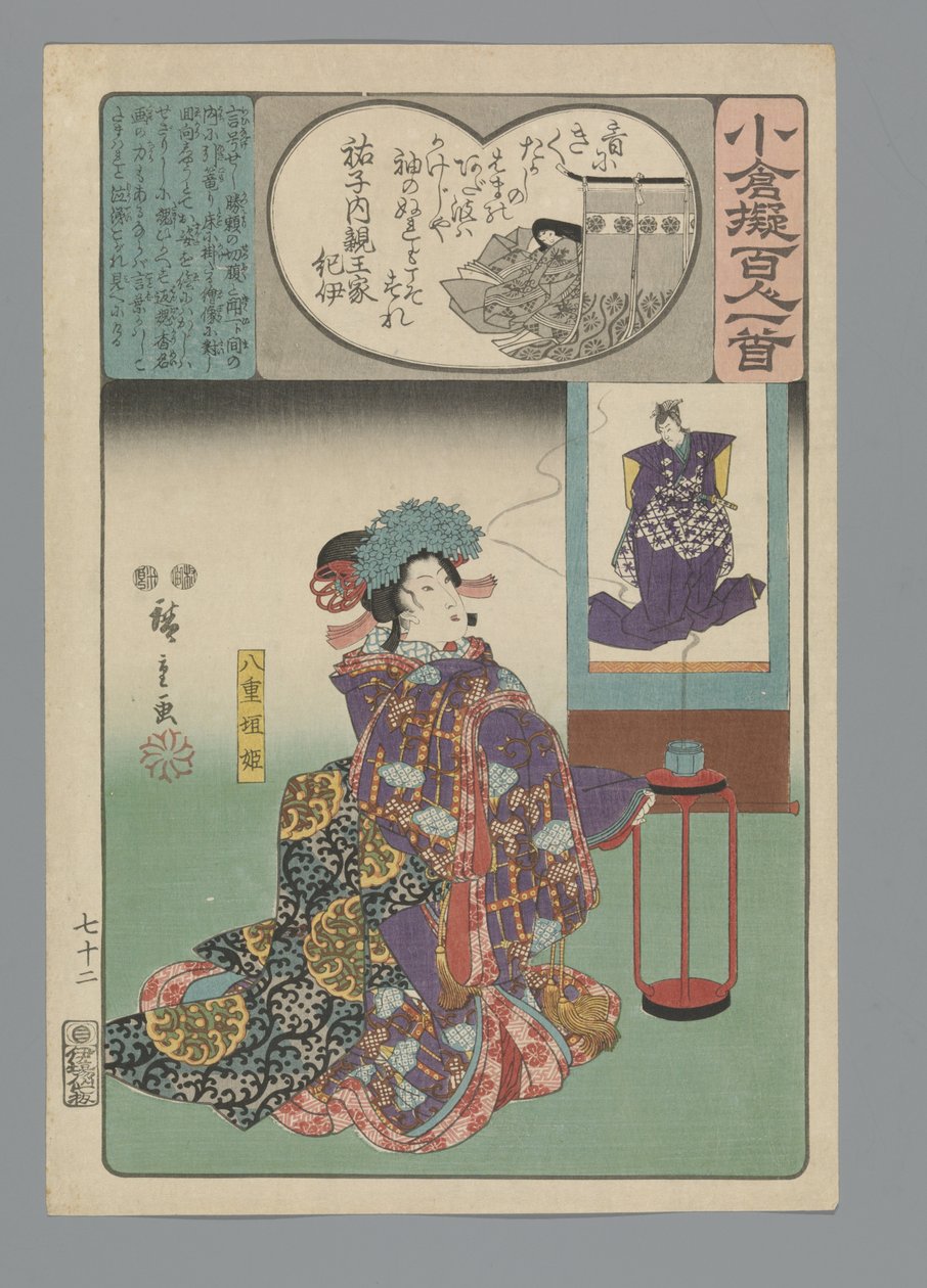 Ogura Imitation of the Satan runs (sarjan nimi) tekijältä Hiroshige (I) , Utagawa
