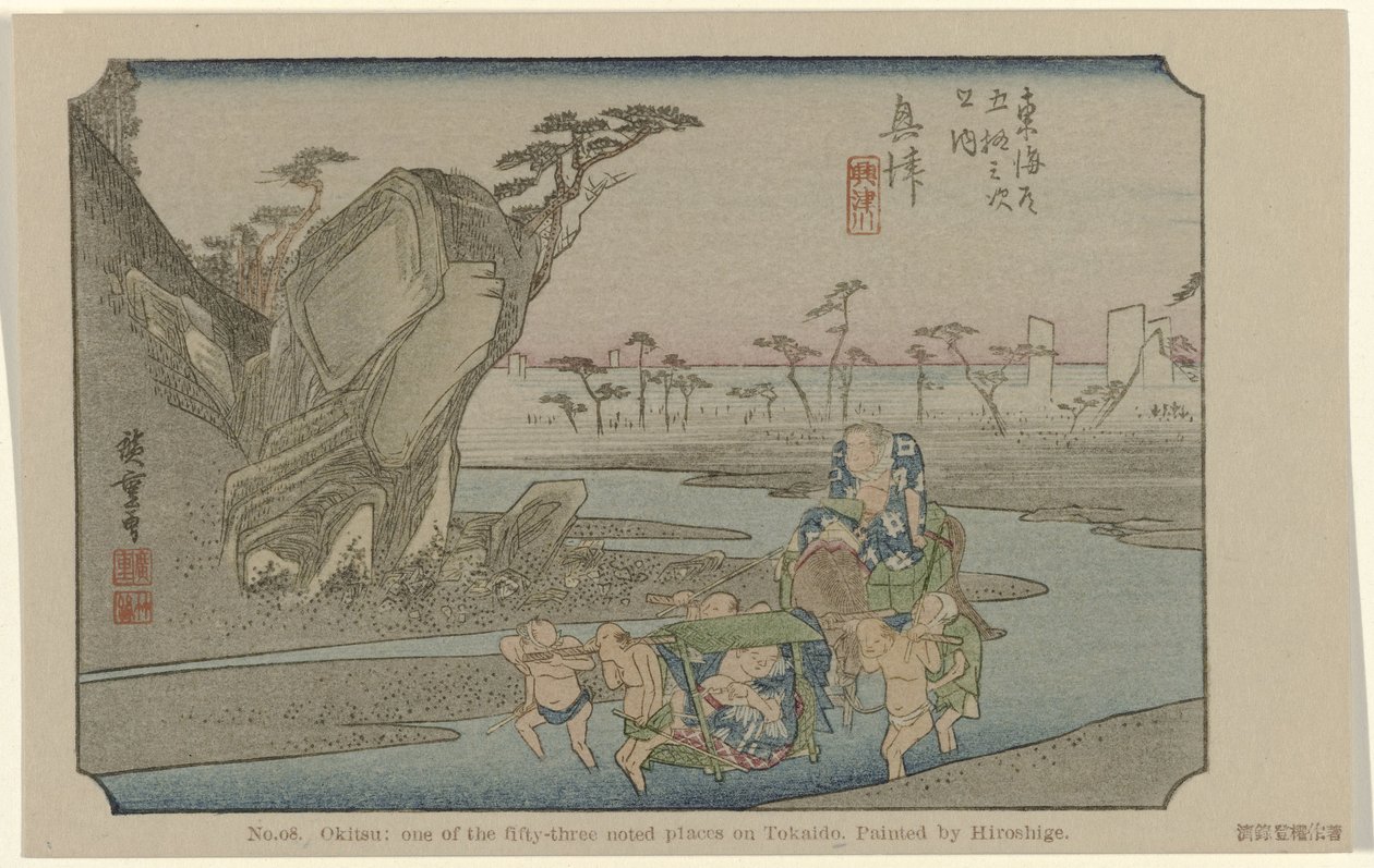 Okitsu Nro 18. Okitsu: yksi Tokaidon viidestäkymmenestä kolmesta merkittävästä paikasta, Hiroshigen maalaama (otsikko esineessä) De Tôkaidô van Hiroshige (sarjan nimi) Hiroshige no fude Tôkaidô (sarjan nimi esineellä) tekijältä Hiroshige (I) , Utagawa