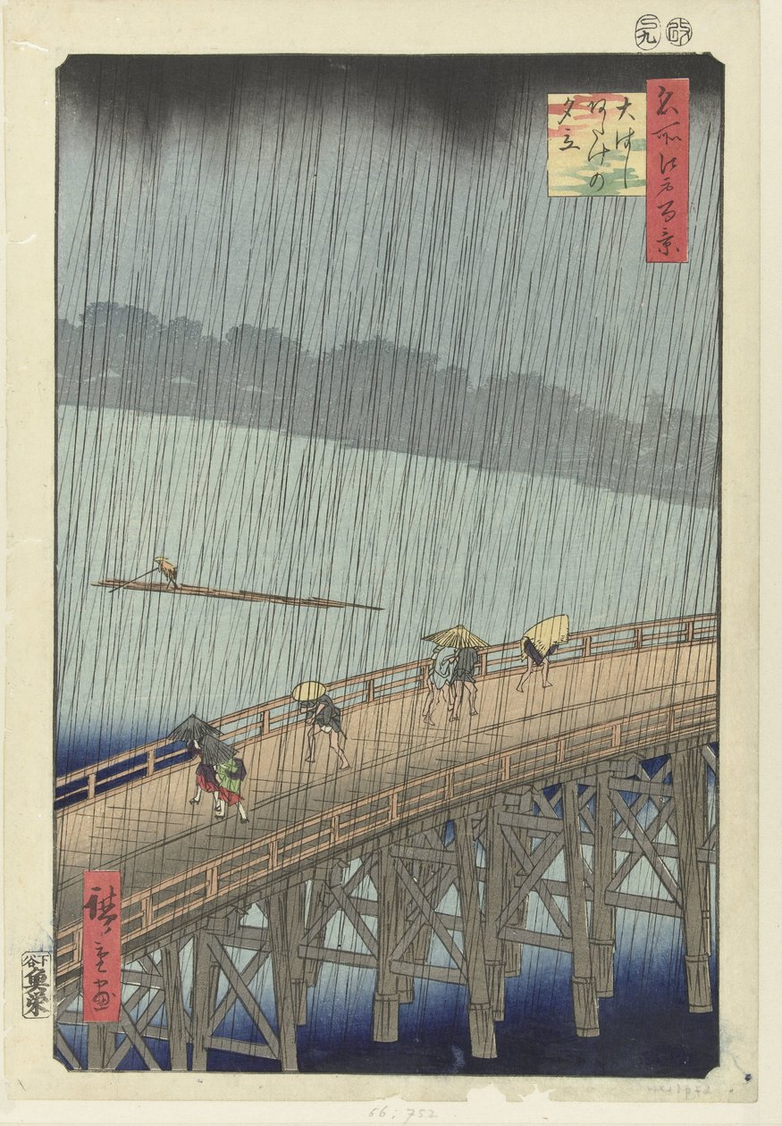 Odottamaton sadekuuro Ataken suurella sillalla Ohashi Atake no yudachi (otsikko esineessä) Sata kuuluisaa kasvoja Edossa (sarjan nimi) Meisho Edo hyakkei (sarjan nimi esineessä) tekijältä Hiroshige (I) , Utagawa