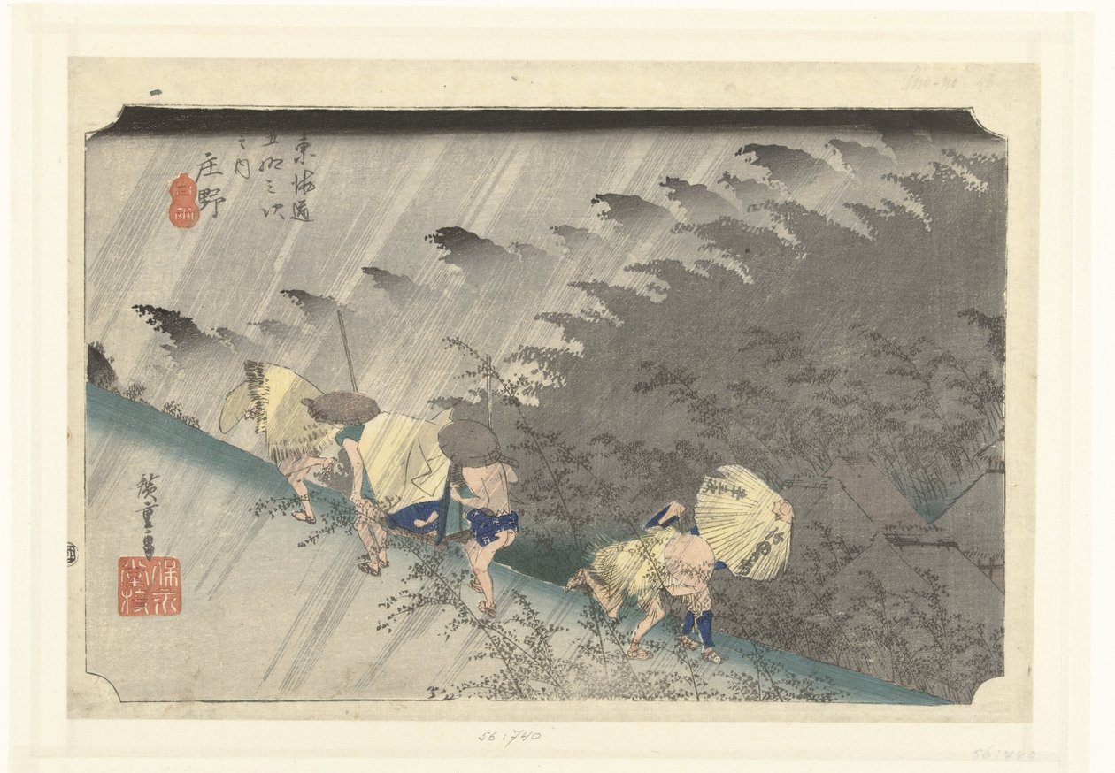 S ja RT Shono, Hakuu 53 s tokaido gojusan seuraava talo tekijältä Hiroshige (I) , Utagawa