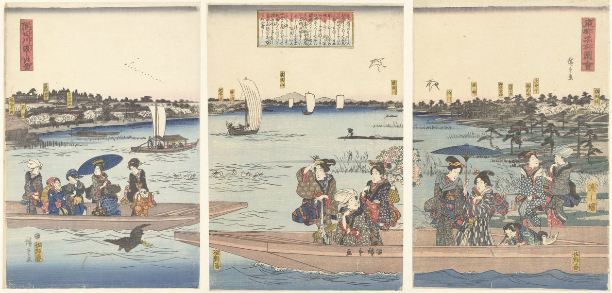 Lautat Sumida-joella Sumidagawa watashi no zu (otsikko esineessä) Itäisen pääkaupungin kuuluisia näkymiä (sarjan nimi) Toto meisho zue (sarjan nimi esineessä) tekijältä Hiroshige (I) , Utagawa