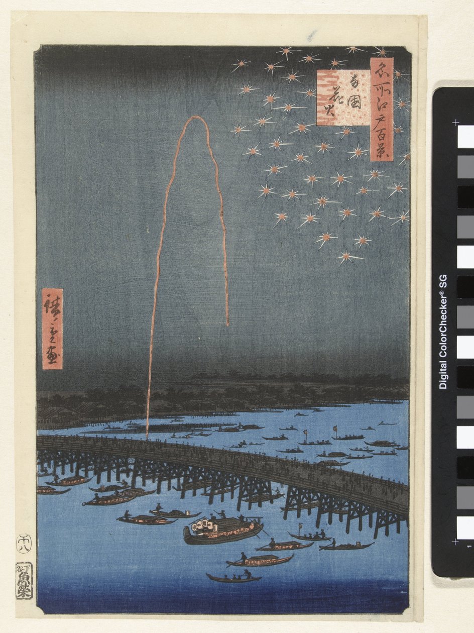 Ilotulitus Ryogokun sillalla Ryogoku hanabi (otsikko esineessä) Sata kuuluisaa kasvoja Edossa (sarjan nimi) Meisho Edo hyakkei (otsikko esineessä) tekijältä Hiroshige (I) , Utagawa