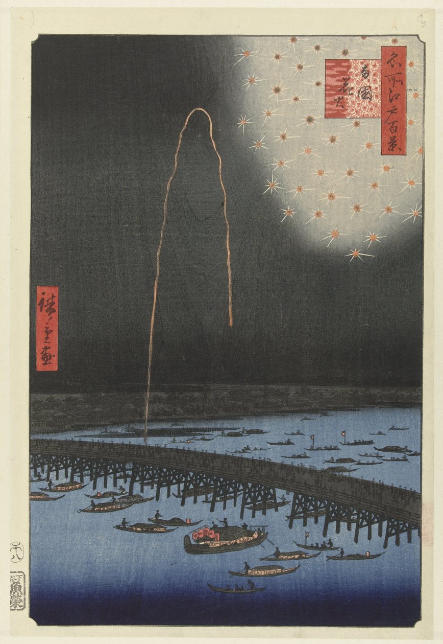 Ilotulitus Ryogokun sillalla Ryogoku hanabi (otsikko esineessä) Sata kuuluisaa kasvoja Edossa (sarjan nimi) Meisho Edo hyakkei (sarjan nimi esineessä) tekijältä Hiroshige (I) , Utagawa