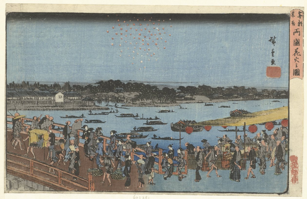 Ilotulitus Ryogokun sillalla Ryogoku Bashi no hanabi no zu (otsikko esineessä) Kuuluisia paikkoja itäisessä pääkaupungissa (sarjan nimi) Toto meisho (sarjan nimi esineellä) tekijältä Hiroshige (I) , Utagawa