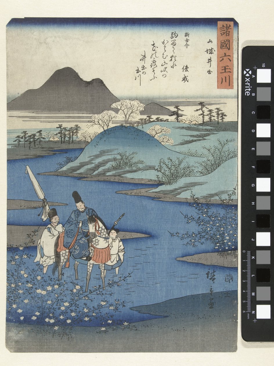 Yamashiro Ide:n maakunnassa Yamashiro Ide (otsikko esineessä) Kuusi jalokivijokea eri maakunnissa (sarjan nimi) Shokoku Mu Tamagawa (otsikko esineessä) tekijältä Hiroshige (I) , Utagawa