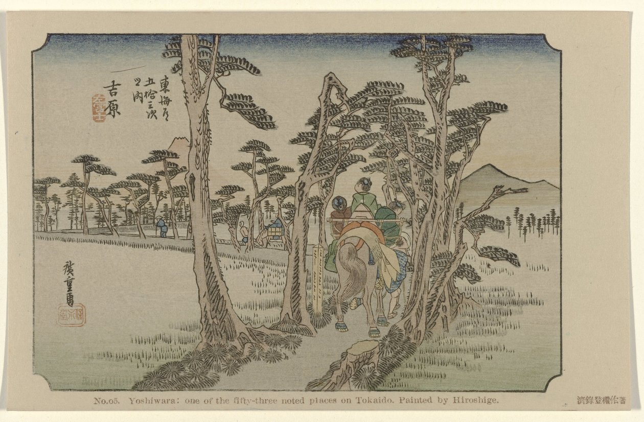 Yoshiwara Nro 15. Yoshiwara: yksi Tokaidon viidestäkymmenestä kolmesta merkittävästä paikasta, Hiroshigen maalaama (otsikko esineessä) De Tôkaidô van Hiroshige (sarjan nimi) Hiroshige no fude Tôkaidô (sarjan nimi esineellä) tekijältä Hiroshige (I) , Utagawa