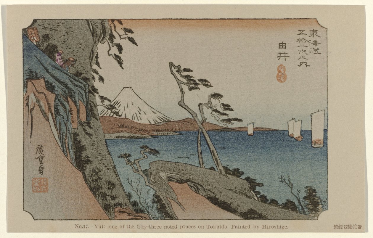 Yui Nro 17. Yui: yksi Tokaidon viidestäkymmenestä kolmesta merkittävästä paikasta, Hiroshigen maalaama (otsikko esineessä) De Tôkaidô van Hiroshige (sarjan nimi) Hiroshige no fude Tôkaidô (sarjan nimi esineellä) tekijältä Hiroshige (I) , Utagawa