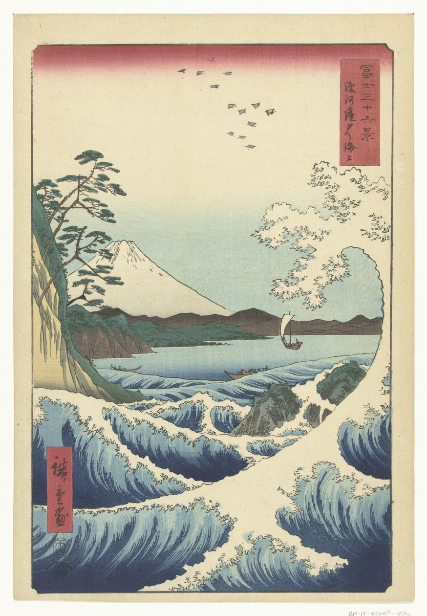 Merimaisema Sattassa Surugan maakunnassa Suruga Satta no kaijo (otsikko esineessä) 36 näkymää Fuji-vuorelle (sarjan nimi) Fuji sanjurokkei (sarjan nimi esineellä) tekijältä Hiroshige (I) , Utagawa