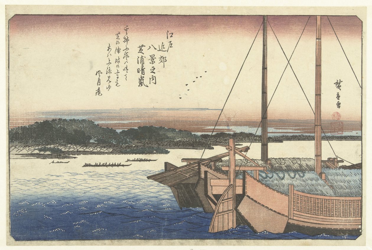 Auringonlasku Shiba Beachillä Shibaura no seiran (otsikko esineessä) Kahdeksan näkymää Edon alueelle (sarjan nimi) Edo kinko hakkei no uchi (sarjan nimi esineessä) tekijältä Hiroshige (I) , Utagawa