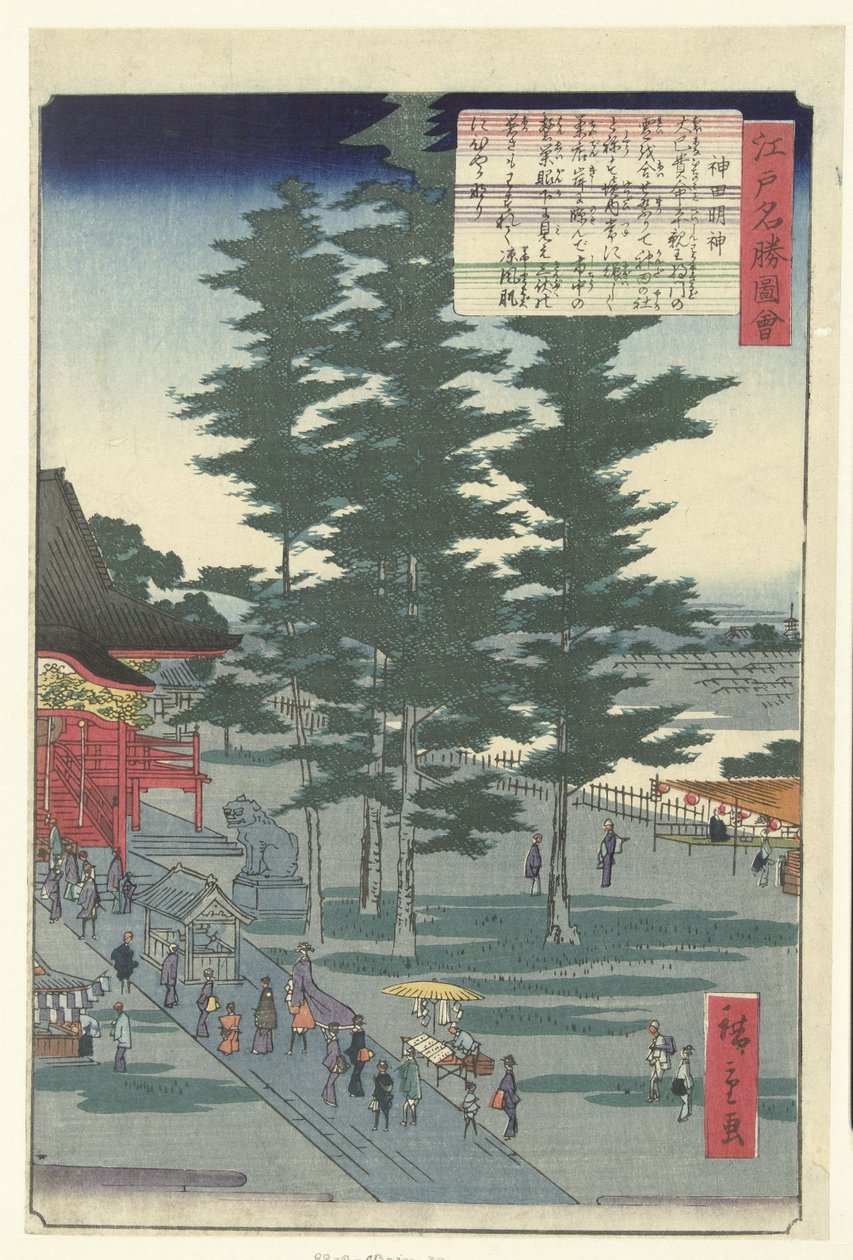 Kanda Myojinin temppeli Kanda Myojin (otsikko esineessä) Kuvia Edon kuuluisista paikoista (sarjan nimi) Edo meisho zue tekijältä Hiroshige (II) , Utagawa