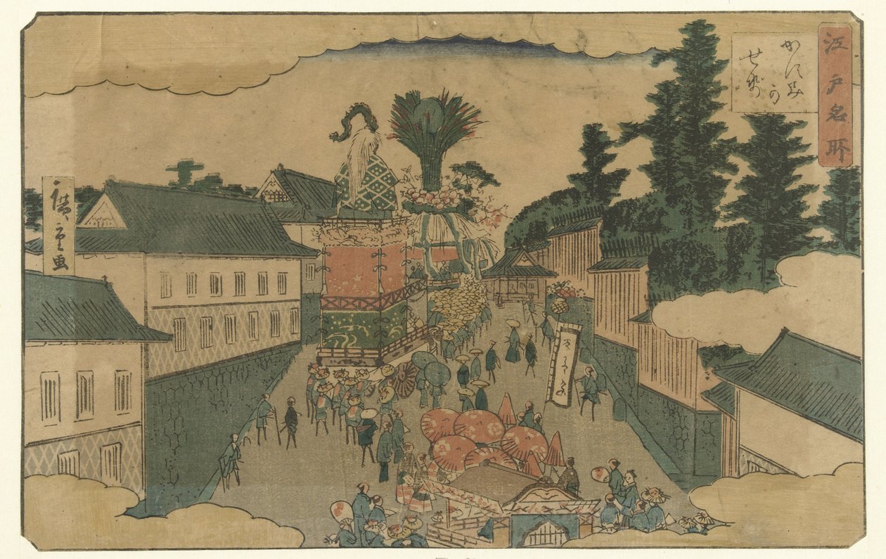 Paraati Kasumigasekissa Edon kuuluisia paikkoja (sarjan nimi) Edo meisho (sarjan nimi esineellä) tekijältä Hiroshige (II) , Utagawa