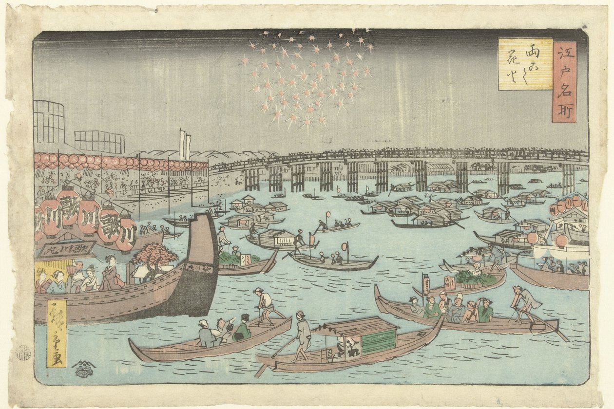 Ilotulitus Ryogokussa Ryogoku hanabi (otsikko esineessä) Edon kuuluisia paikkoja (sarjan nimi) Edo meisho (sarjan nimi esineellä) tekijältä Hiroshige (II) , Utagawa