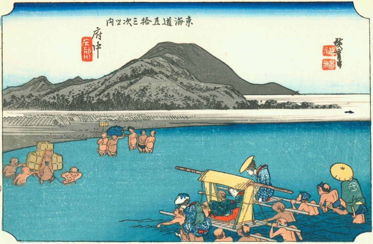 Fuchu tekijältä Hiroshige